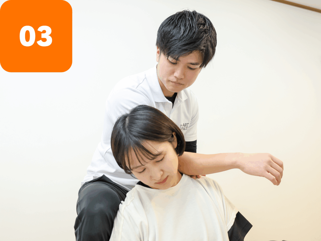 特徴3